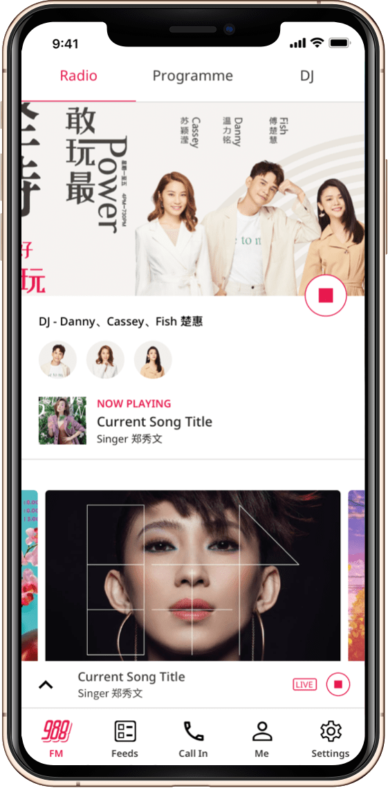 Screenshot of the 988 iOS and Android mobile app, developed for The Star Media Group, Malaysia